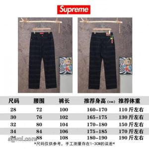 ジーンズ限定セール 本日限定安い 高感度アイテム偽 ブランド 通販SUPREME