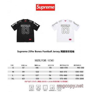 SUPREME半袖Tシャツ最も注目する 断然新鮮! 人気専門店スーパー コピー 品
