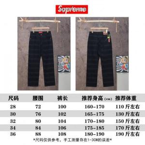 SUPREME安心の国内発送 自分らしいスタイリング 話題人気商品ジーンズブランド 通販店