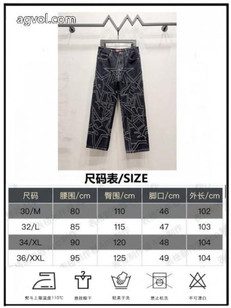 SUPREMEスーパー コピー 通販 優良洗練された佇まい 品質保証定番 雑誌掲載 こだわり高級ジーンズ 1
