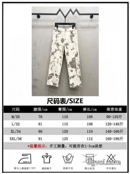 ジーンズ大人OK2025SS 定番人気 実用的ながら手頃な価格スーパー コピー 販売SUPREME 3