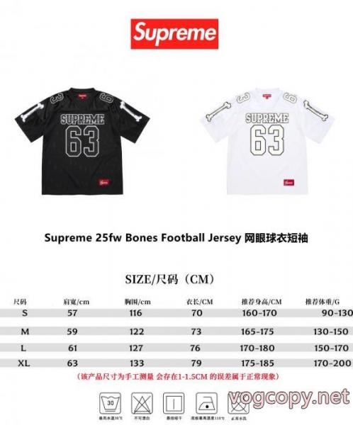 SUPREME半袖Tシャツ最も注目する 断然新鮮! 人気専門店スーパー コピー 品 2