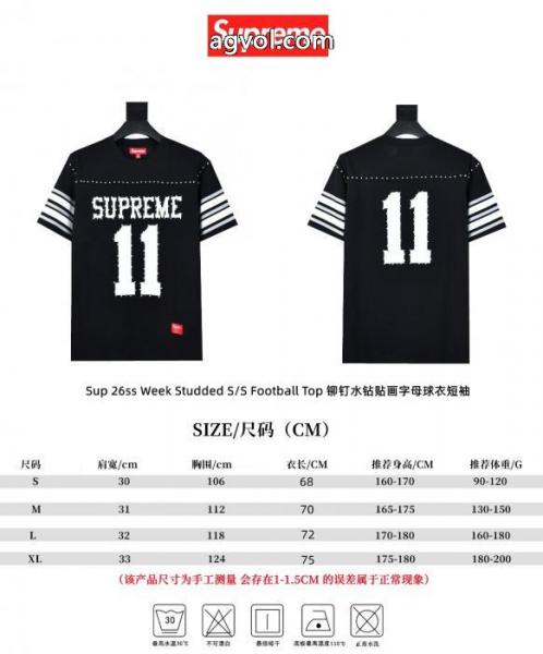 超高機能 今年流行 NEW新作 SUPREME半袖Tシャツブランド スニーカー 激安 3