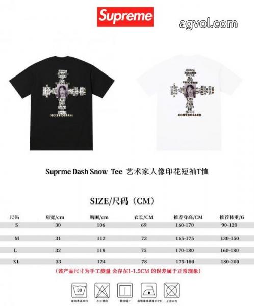 SUPREME半袖Tシャツファッション 人気 好評なアイテム HOT豊富なブランド コピー 激安 5 